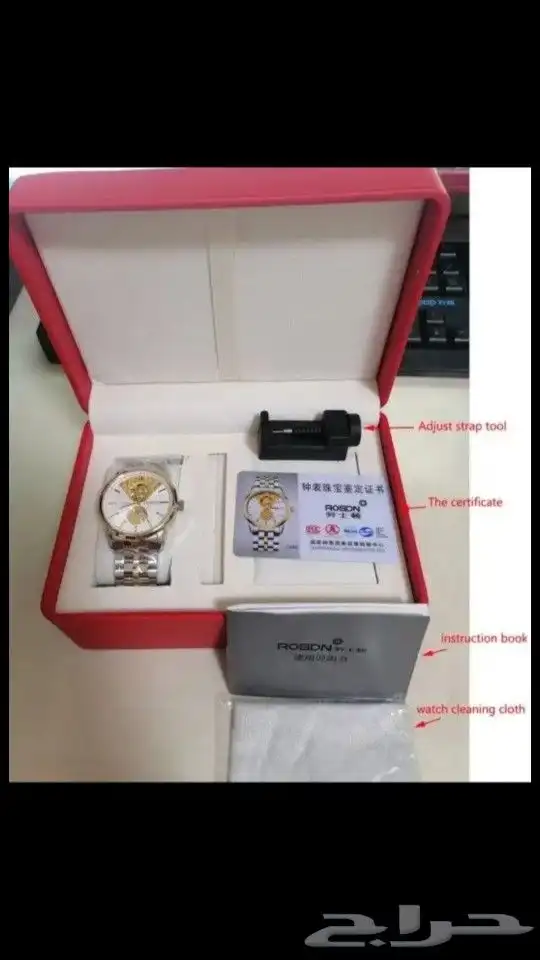 ساعة ذهب عيار 24k أتوماتيك 2