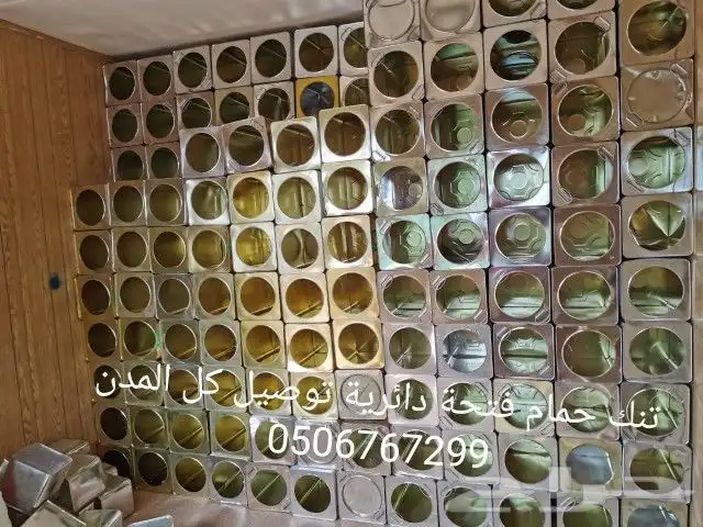 سطول تنك حمام كميات كبيرة توصيل كل المدن 14