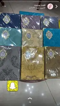 قران كريم مغلف 4