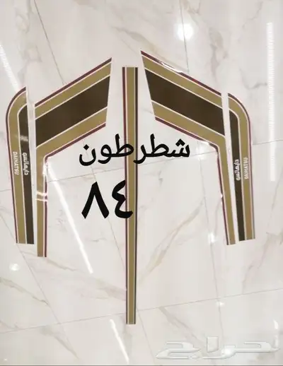 قطع غيار قلاب ديهاتسو دينه نقال 50