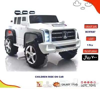 نطينطه وسيارات ودبابات أطفال 0