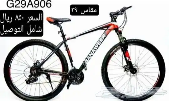 دراجه أقساط بسعر الكاش 0