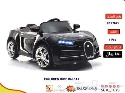 نطينطه وسيارات ودبابات أطفال 2