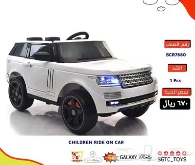 نطينطه وسيارات ودبابات أطفال 8