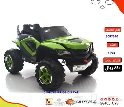 نطينطه وسيارات ودبابات أطفال 11