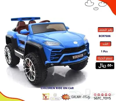 نطينطه وسيارات ودبابات أطفال 6