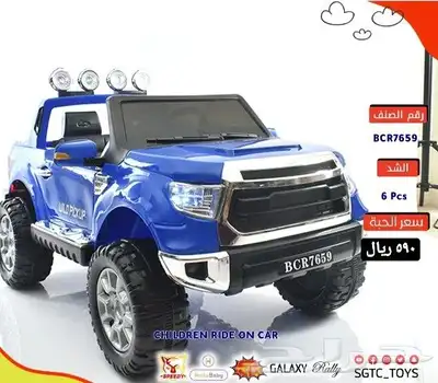 نطينطه وسيارات ودبابات أطفال 10