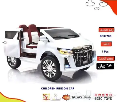 نطينطه وسيارات ودبابات أطفال 7