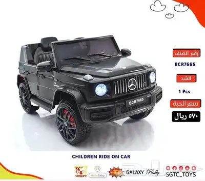 نطينطه وسيارات ودبابات أطفال 5