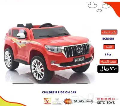 نطينطه وسيارات ودبابات أطفال 1
