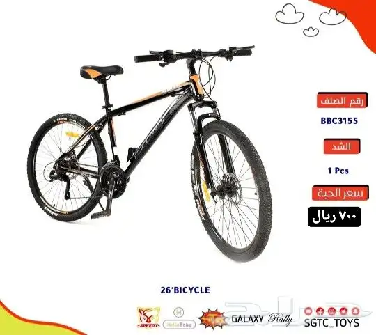 دراجه أقساط بسعر الكاش 9