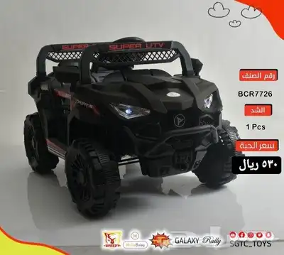 نطينطه وسيارات ودبابات أطفال 4