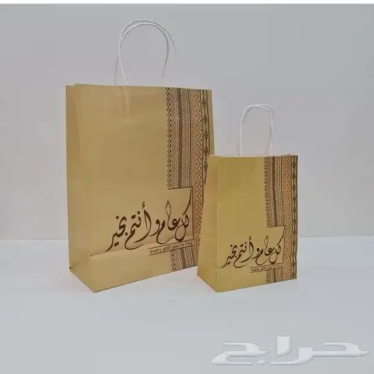 هدايا وتوزيعات للمناسبات 9