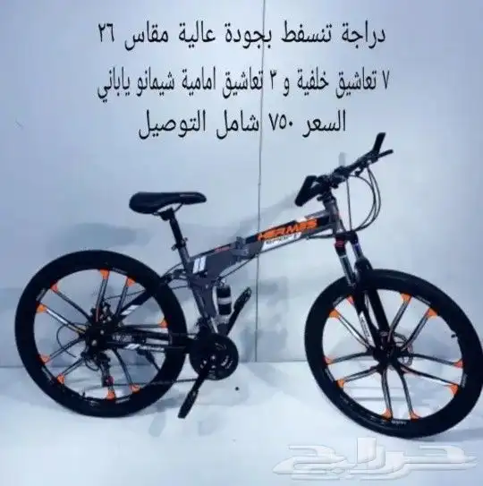 دراجه أقساط بسعر الكاش 19