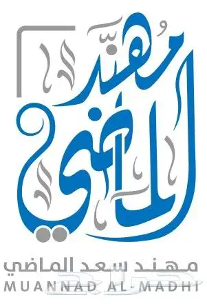 تصميم شعارات إحترافية ( logo - شعار علامة تجارية ) 8