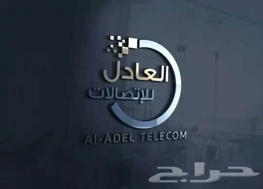 تصميم شعارات إحترافية ( logo - شعار علامة تجارية ) 4