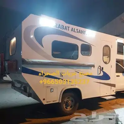 مصنع عربات الصحراء لتصنيع الكرفانات 1
