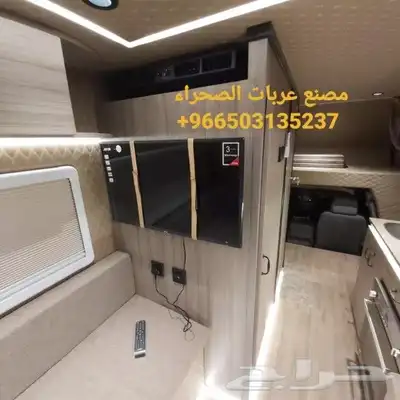 مصنع عربات الصحراء لتصنيع الكرفانات 3