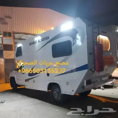 مصنع عربات الصحراء لتصنيع الكرفانات 2