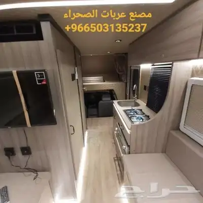 مصنع عربات الصحراء لتصنيع الكرفانات 5