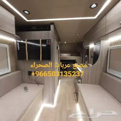 مصنع عربات الصحراء لتصنيع الكرفانات 9