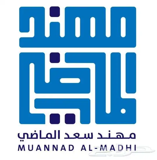 تصميم شعارات إحترافية ( logo - شعار علامة تجارية ) 11