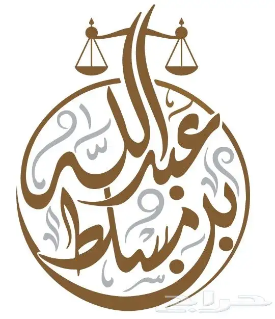 تصميم شعارات إحترافية ( logo - شعار علامة تجارية ) 6