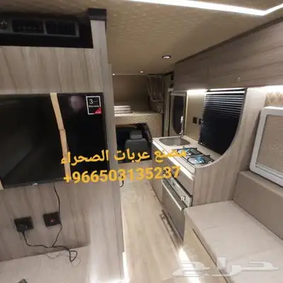 مصنع عربات الصحراء لتصنيع الكرفانات 22