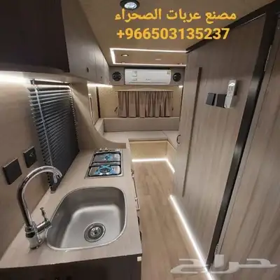 مصنع عربات الصحراء لتصنيع الكرفانات 12