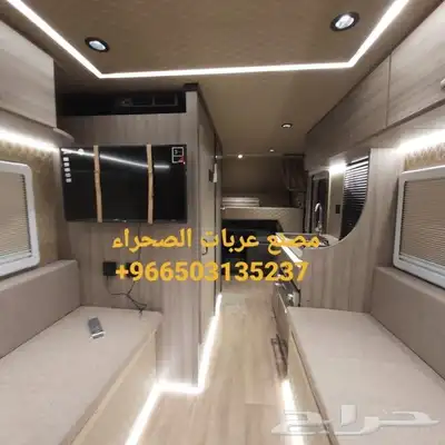 مصنع عربات الصحراء لتصنيع الكرفانات 10