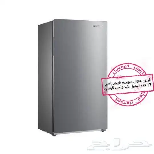 فريزر جنرال سوبريم راسي موديل امريكي مكيف جنرال سوبريم 4
