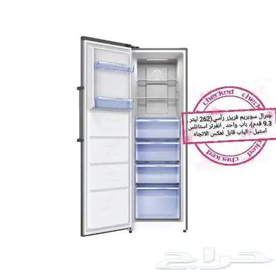 فريزر جنرال سوبريم راسي موديل امريكي مكيف جنرال سوبريم 10