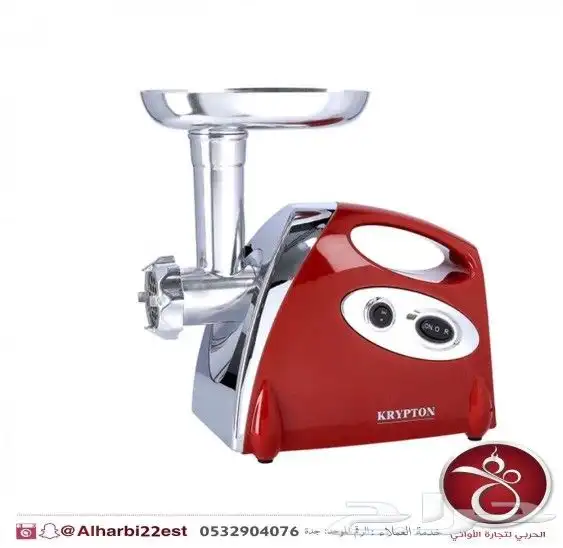 مفرمة لحم كهربائية كريبتون 2000 واط السعر 150 ريال 2