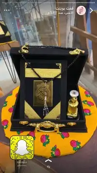 مصاحف مغلفه قرآن كريم وسجادصلاه مع احرام 21