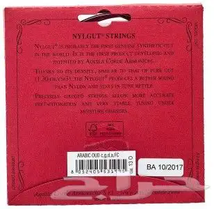 اوتار عود اوتار جيتار اوتار كمان اوتار قانون 10