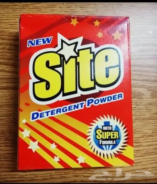 مقتنيات البقالة القديمه انتاج الثمانينات 49