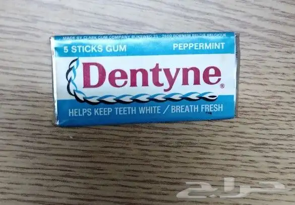 مقتنيات البقالة القديمه انتاج الثمانينات 53