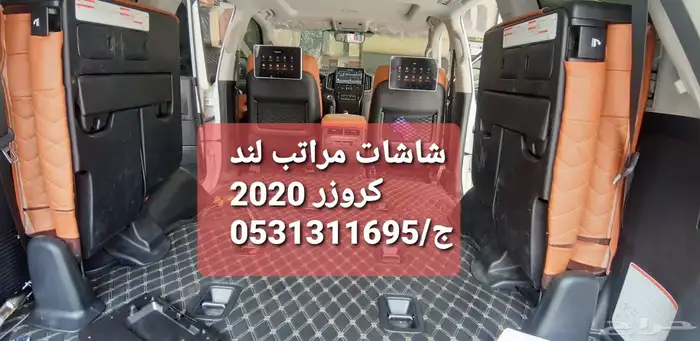 شاشات مراتب اندرويد لند كروزر شكل الوكاله 0