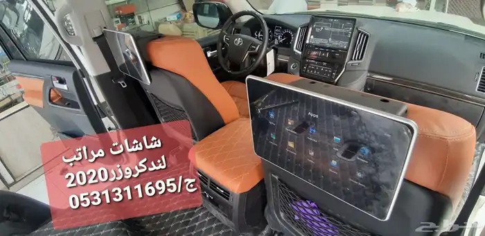 شاشات مراتب اندرويد لند كروزر شكل الوكاله 3