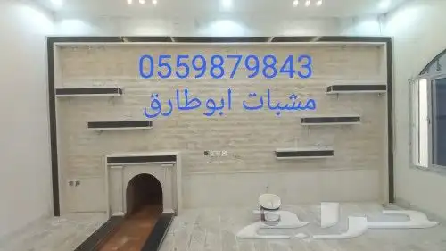 اوجار مشب منقل حديد 1