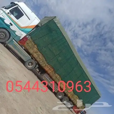 شراع تريله شراع قلاب شراع دينه اشرعة شاحنة 6