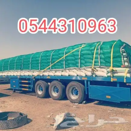 شراع تريله شراع قلاب شراع دينه اشرعة شاحنة 0