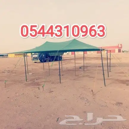 شراع تريله شراع قلاب شراع دينه اشرعة شاحنة 5