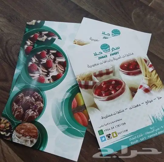 مطبعةأكياس بوكسات مطبوعات ستكرلوحات كروت ختم 13