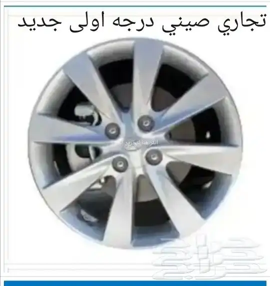 جنوط اكسنت 1