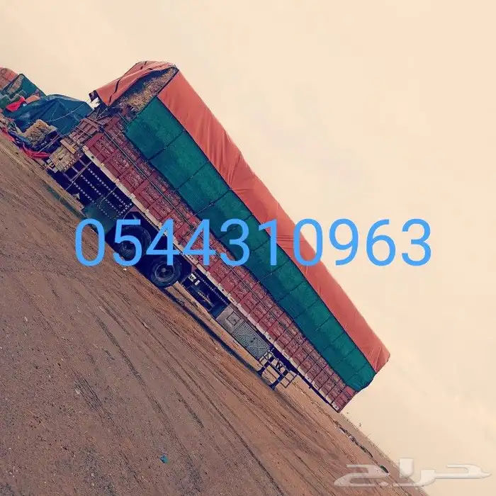 شراع تريله شراع قلاب شراع دينه اشرعة شاحنة 9