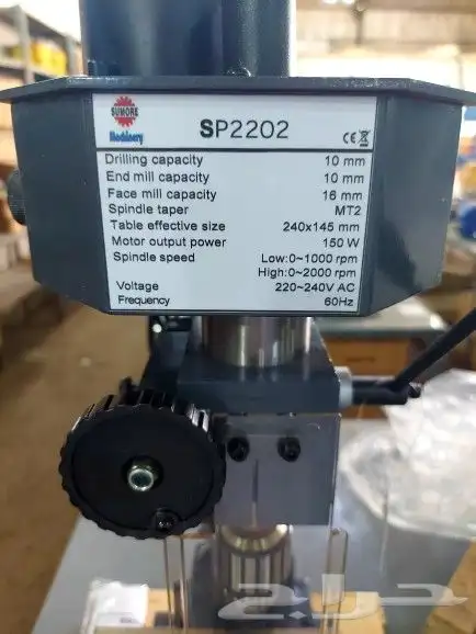 فريزا صغيرة ميني Mini Milling 5