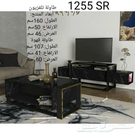 طاولات تلفزيون مودرن حديث 39