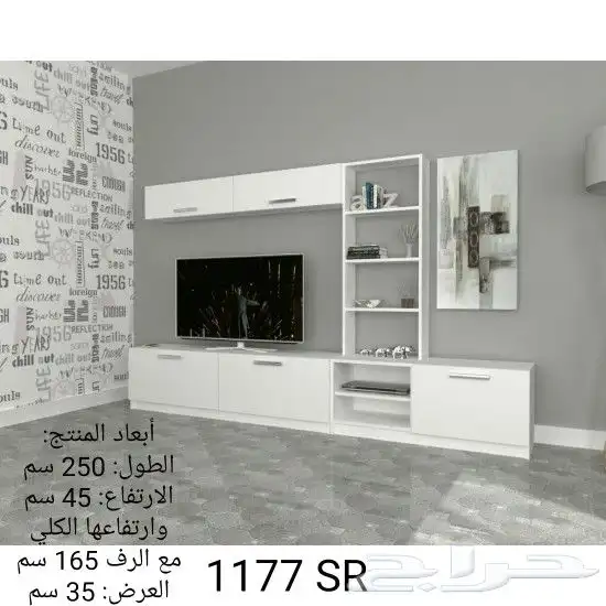 طاولات تلفزيون مودرن حديث 72