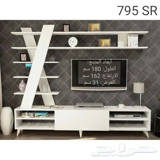 طاولات تلفزيون مودرن حديث 78